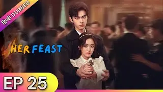 HER FEAST【Hindi Dubbed】- Episode 25 | Chinese Drama in Hindi Dubbed - Dyar Entertainment
