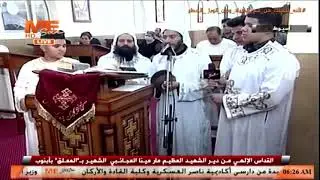 اللحن المندثر كوجي كوجي للاب الاسقف ٢٠٢١م ابونا ابرام الابنوبي 