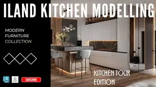 طراحی حرفه‌ای جزیره آشپزخانه با تری دی مکس (3ds Max Tutorial)