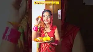 Jai shree ganesh ji🙏🏻🥹❤️ #trending #ganpati #ganesh #comedy #youtubeshorts