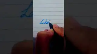 Lakshana- Name in english cursive writing. learn english words.
