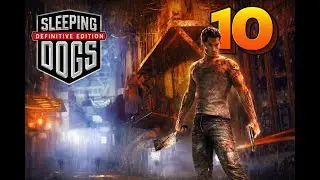 Sleeping Dogs Definitive Edition Проходження #10