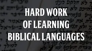 The Hard Work of Studying Biblical Languages