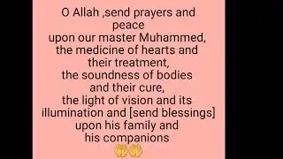 dua of medicine 🤲🏼🥺#shorts #dua #dikru