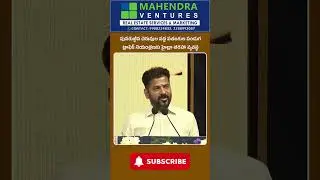 CM Revanth Reddy about HYDRA #revanthreddy #news #hyderabad #telangana #hydra #realestate #invest