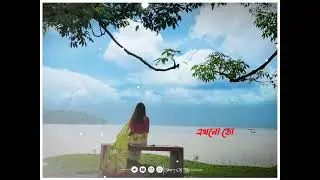 Bangla Whatsapp Status|Sujon tumi ami j go vul bujo na status|#bangla#