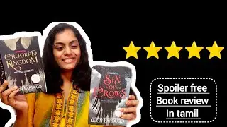 crooked kingdom book review in tamil | six of crows duology review | YA fantasy