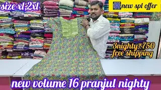 நீயூ volume 16 pranjul நைட்டி combo offer 3nighty ₹750 online Rathna madurai