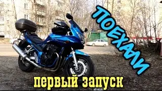 ПЕРВЫЙ ЗАПУСК МОТОЦИКЛА 2017 И ПЕРВЫЕ КИЛОМЕТРЫ СЕЗОНА(SUZUKI BANDIT.МОТОБЛОГ)
