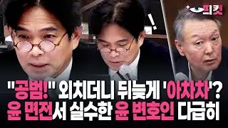 [현장영상] 
