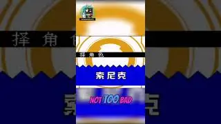 Running Sonic Adventure on ALL Devices: Can It Keep Up?