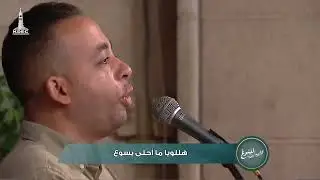 ما أحلي يسوع - بيتر ساويرس | Ma Ahla Yaso3 - Peter Sawiris