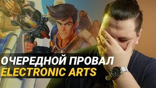 Rocket Arena - очередной провал Electronic Arts!