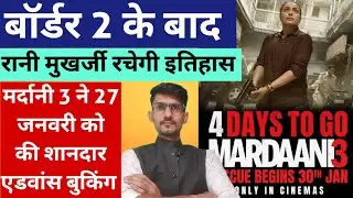 Mardaani 3 Movie Indian Advance Booking Collection Till 27 January. Rani Mukherjee New Movie 2026