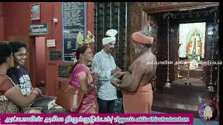 25.12.2025 தர்மம் செய்த தர்மவான்கள் 