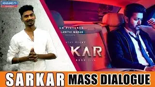 SARKAR MOVIE REVIEW TAMIL | SARKAR MASS DIALOGUE LEAKED | HEADLINES TV
