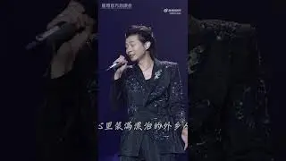 霍尊《山.木》演唱會太原站之十四《異鄉人》20250426