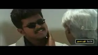 Bagavathi punch dialogue