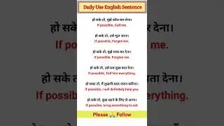improve your spoken English 💯#learnmeaning #basicenglishvocabulary #shortsviral
