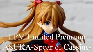 [EVANGELION 3.0] LPM Limited Premium Figure ASUKA -Spear of Cassius- review (Unboxing SEGA Prize)