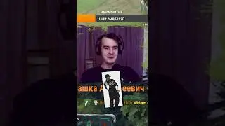 DOTA 2 ОЗВУЧКА ФАЙТА В СТИЛЕ СЕРИАЛА КУХНЯ 😀 #dota #дота2 #dota2 #приколы #стример #играю #fun #gg