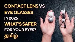 2026-ல் Contact Lens vs கண்ணாடி: உங்கள் கண்களுக்கு எது பாதுகாப்பானது? | Eye Doctor AI