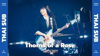 TOGENASHI TOGEARI - Roses in Thorns [TH SUB แปลไทย]