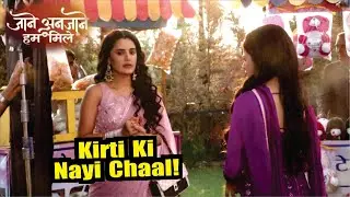 Jaane Anjaane Hum mile | On Location | Reet-Raghav ke Khilaf Kirti Ki Nayi Sajish, Shocking Update !