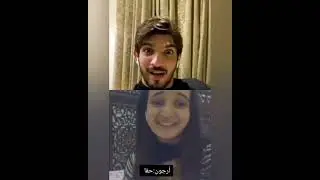 Arjun bijlani with Pakistani girl