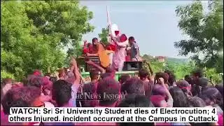 🔴 #WATCH : Sri Sri University Cuttack Student dies of Electrocution in Campus