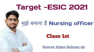 ||Target - ESIC 2021 || Class 1st || Important Class ||