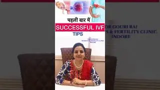 How to make IVF successful in the first attempt? Successful IVF pregnancy tips | #shorts #Drgourirai