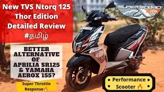 2022 TVS Ntorq 125 Bs6 Thor Edition Review In Tamil | Mileage | Price