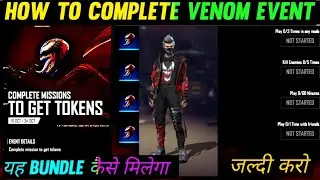 HOW TO COMPLETE VENOM EVENT || VENOM EVENT KESE COMPLETE KRE || VENOM BUNDLE KESE MILEGA