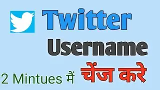 Twitter Username Change Kaise kare | Twitter username change | How to Change username on Twitter