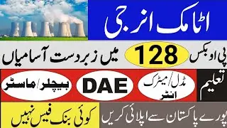 Atomic Energy PO Box 128 Jobs 2021 | PAEC Jobs 2021 | PO Box 128 Jobs 2021 Application Form