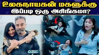 வித்தியாசமான காரணங்களால் ஒதுக்கப்பட்ட நடிகைகள் | Rejected Heroine | Tamil Cinema | #tamilcinemanews