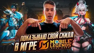 Идем с вами к званию «КиберСпортсмен» (121★) + Прокачка аккаунта на 20.000 АЛМАЗОВ | LIVE 😱