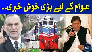 KCR to Bring Ease to People, Railway Minister Azam Swati