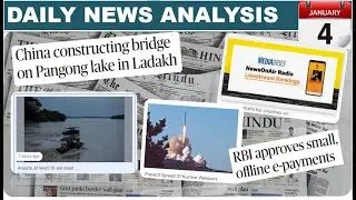 4th January 2022 Daily Current Affairs/Burning Issue (RBI offline payments, Newsonair AIR rankings)