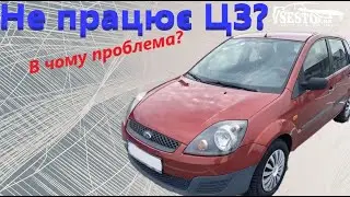 Як замінити тросік передньої дверки ford fiesta