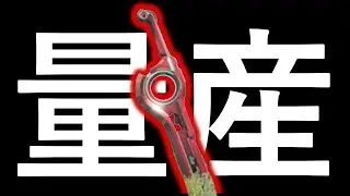 【Xenoblade】初見！冒険！大挑戦！【実況】#12