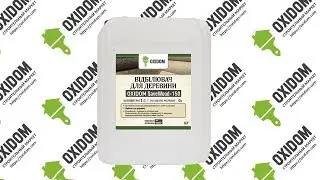 OXIDOM SaveWood-150 - Отбеливатель для древесины