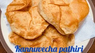 Kannuvecha pathiri | poo pathiri | calicut special