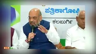 Siddaramaiah govt has miserably failed on all fronts and has become synonymous with corruption.