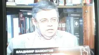 PostScriptum in Russian - ТВЦ - Altaigate 25May2009 part1