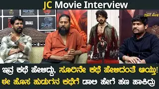 ಈ ಹೊಸ ಹುಡುಗನ ಕಥೆಗೆ ಡಾಲಿ ಹೇಗೆ ಹಣ ಹಾಕಿದ್ರು | JC Interview | Chethan Jayram | Maasthi