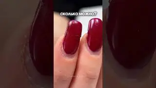 Сколько можно? 😱 #views #tbt #subscribe #youtube #fyp #shorts #viralvideo #video #beauty #cute