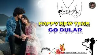 👩&zwj;❤️&zwj;👨HAPPY NEW YEAR DULAR💕SANTALI LOVE SHAYARI❣️NEW SANTALI STATUS💫BHUGAH MATKAM💝 NEW YEAR STATUS 