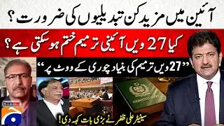 Can Pakistan's 27th Amendment Be Repealed? - Barrister Ali Zafar BIG Statement - Hamid Mir
